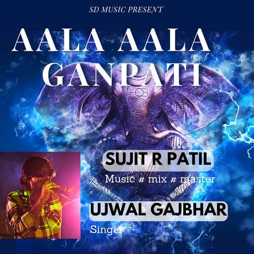 Aala Aala Ganpati