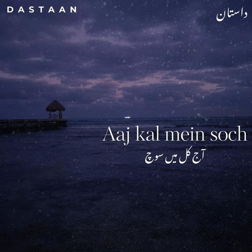 Aaj Kal Mein Soch