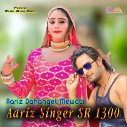 Aariz Singer SR 1300-NwEEBBpHcFg