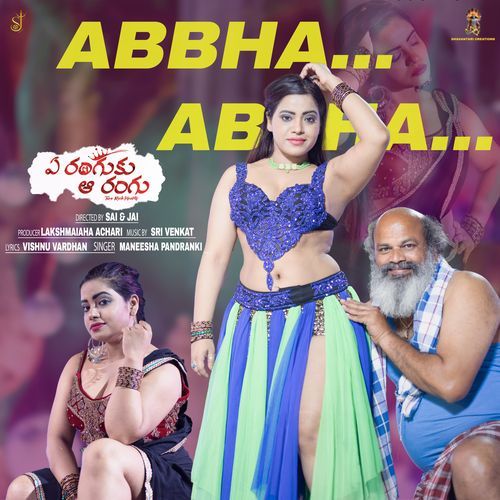 Abbha Abbha