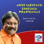 Adiye Karuvachi Enakkaga Piranthavale