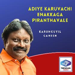 Adiye Karuvachi Enakkaga Piranthavale-GAAnBwNoVlU