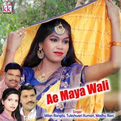 Ae Maya Wali-PRoYYCJdTXs