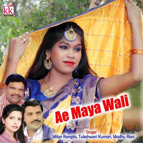 Ae Maya Wali