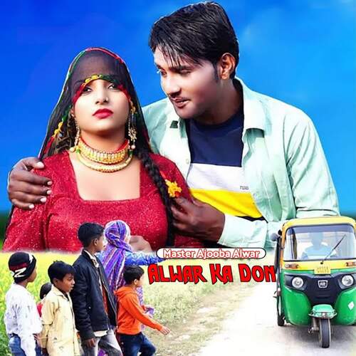 Alwar Ka Don
