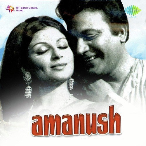 Amanush