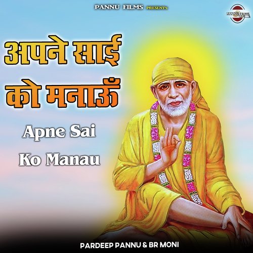 Apne Sai Ko Manau