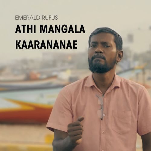 Athi Mangala Kaarananae