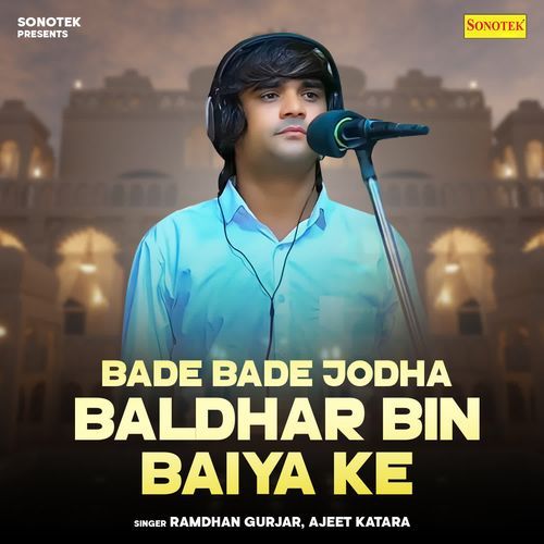 Bade Bade Jodha Baldhar Bin Baiya Ke