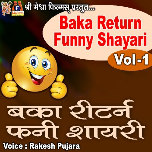 Baka Return Funny Shayari, Vol. 1