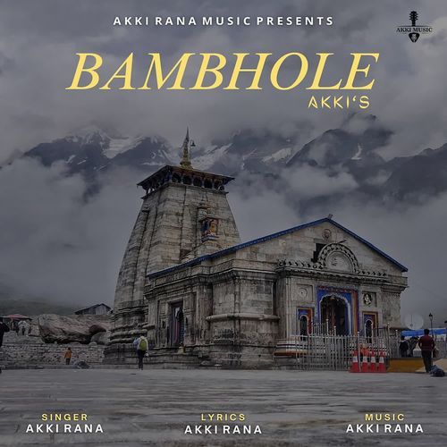 Bambhole