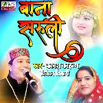 Bana Saruli (pahari)