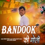Bandook Ki Goli