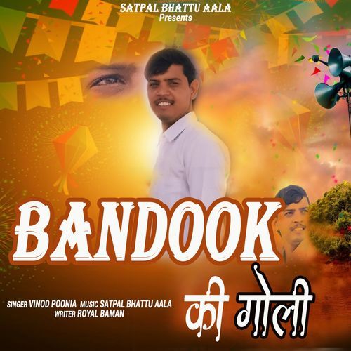 Bandook Ki Goli