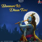 Bansuri Ki Dhun Teri