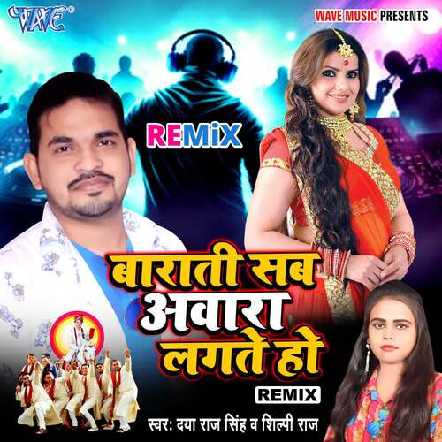 Barati Sab Aawara Lagte Ho - Remix