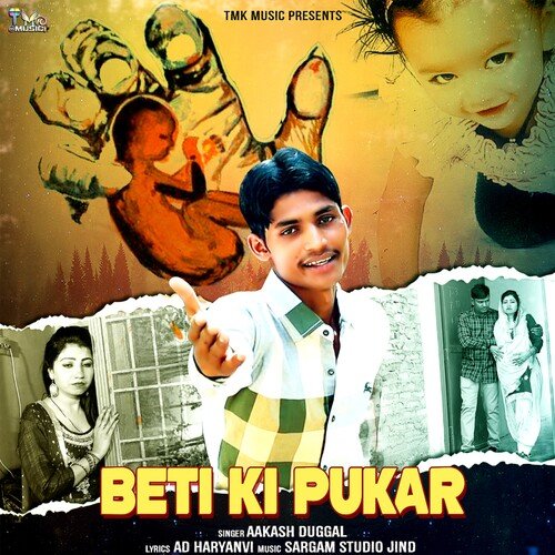 Beti Ki Pukar