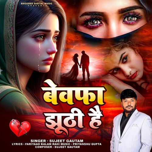 Bewafa Jhuthi Hai