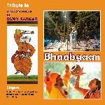 Ei Prithibi Jemon Achey