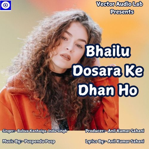 Bhailu Dosara Ke Dhan Ho
