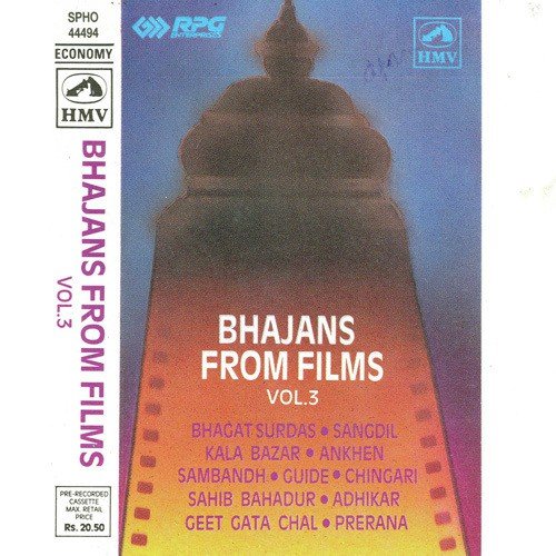 Bhajans From Films - Vol 3