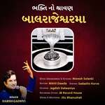 Bhakti No Shravan Balrajeshwar Ma