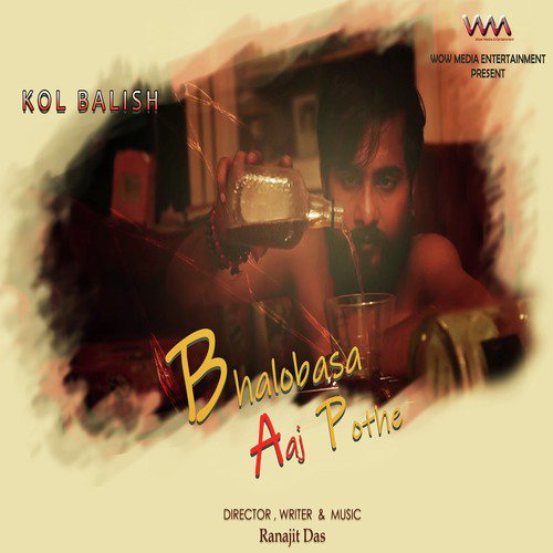 Bhalobasa Aaj Pothe - Single