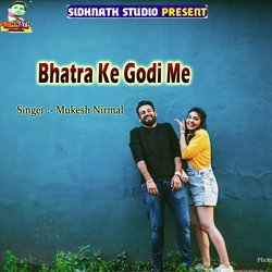 Bhatra Ke Godi Me-IVgpHDZzD2k