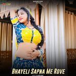 Bhayeli Sapna Me Rove