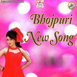 Bhojpuri New Song