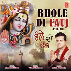 Bhole Ki Bauj-RUU6AxBaD0M