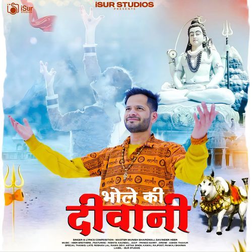 Bhole Ki Deewani (Original)