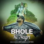 Bhole Ki Nagri
