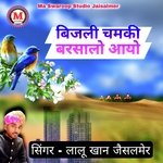 Bijali Chamki Barsalo Aayo