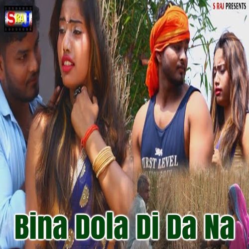 Bina Dola Di Da Na