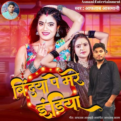 Bindiya Pe Mare India