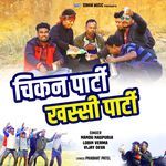 CHIKAN PARTY KHASSI PARTY