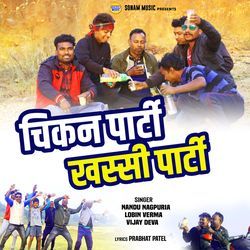 CHIKAN PARTY KHASSI PARTY