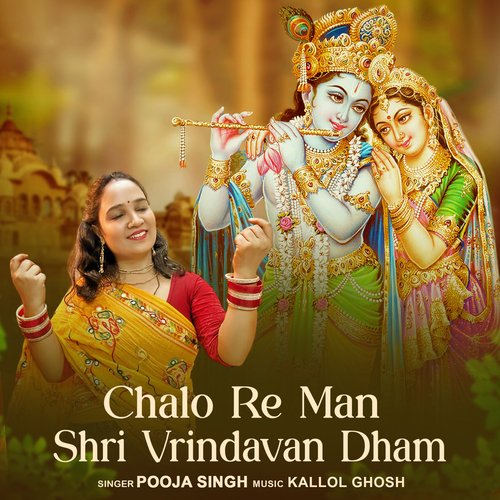 Chalo Re Man Shri Vrindavan Dham