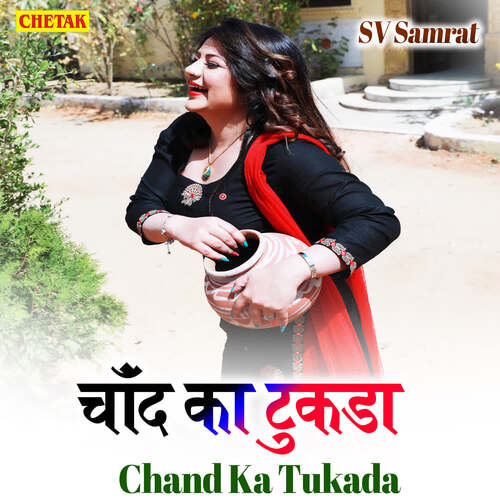 Chand Ka Tukada