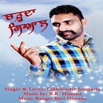Charda Seyaal