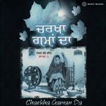 Charkha Gaman Da