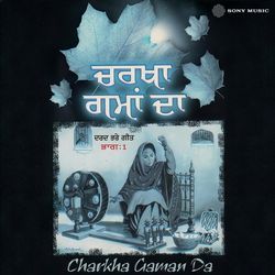 Tutdi Te Tut Lain De by K.S. Makhan
