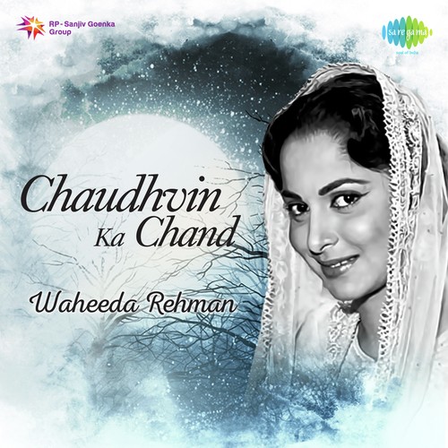 Chaudhvin Ka Chand - Waheeda Rehman