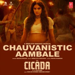 Chauvanistic Aambale (From &quot;Cicada&quot;)-JSkxVBFhQwA