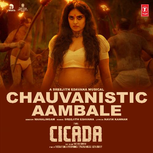 Chauvanistic Aambale (From "Cicada")