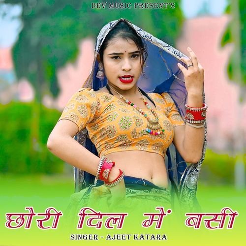 Chhori Dil Me Basi
