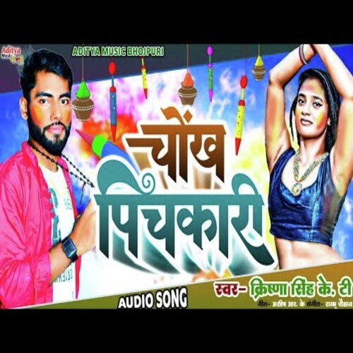 Chokh Pichkari