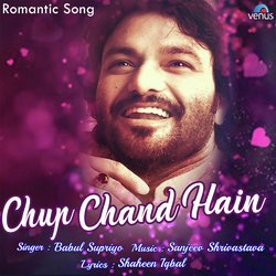 Chup Chand Hain-MQwIaEBYYWo