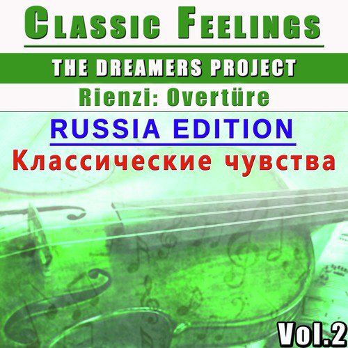 Classic Feelings - Russia Edition, Vol.2: Rienzi: Overtüre 